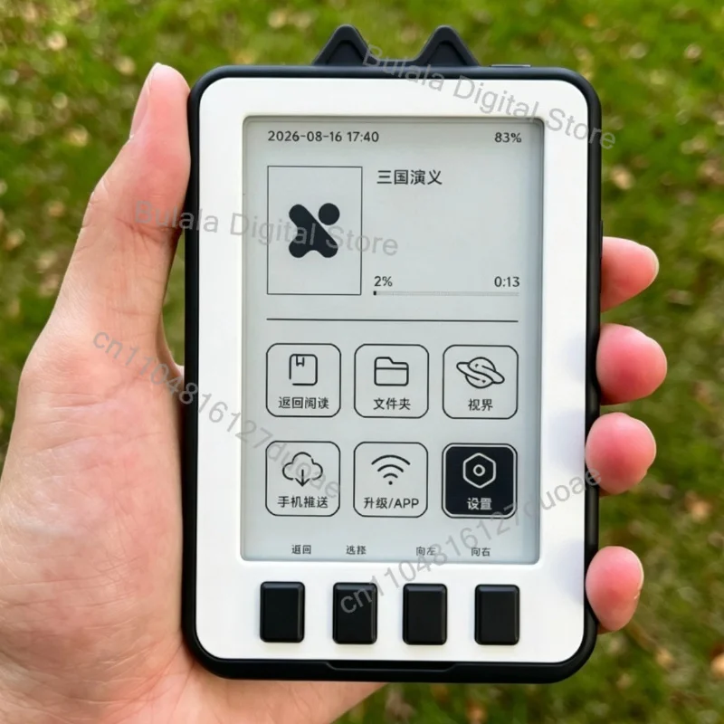 For XTEINK X3 E-ink Reader 3D Printing Cat Ear Protective Shell Multi-color Selection Snap on Installation Design Mdc Design