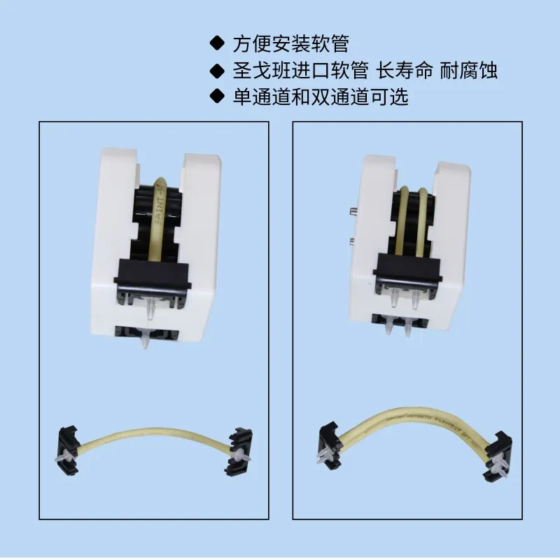 Peristaltic pump head, micro multi-channel roller phase compensation high precision miniature