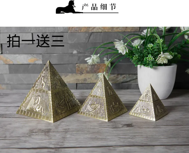 3pcs/set Europe Egyptian Pyramid  vintage jewelry box jewelry large capacity storage box metal jewelry box organizer  Z084