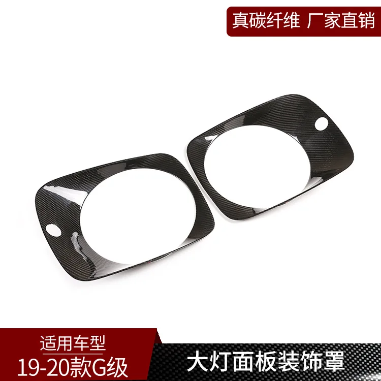 

Suitable for Penchi G-Class, True Carbon Fiber, Headlight Panel Protective Cover Exterior Modified Front Bar Head