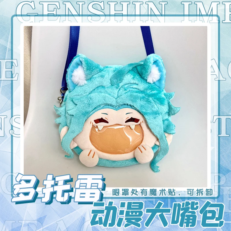 Anime Genshin Impact Plush Mochila, Desenhos Animados Dottore, Boca Grande, Boneca Itabag, Bolsa Crossbody, Presente Cosplay, Jogo, Estudante