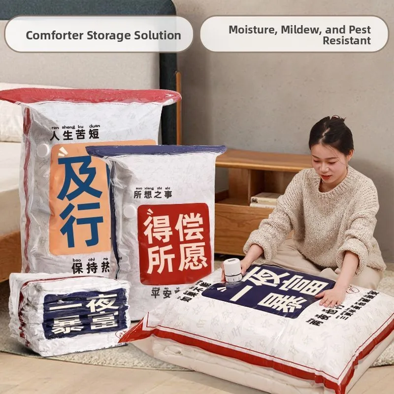 

Thiened Clothing Vacuum Storage Bag Large Capaci Cotton Quilt Storage Bag Travel Suitcase Sealing Paing Bag