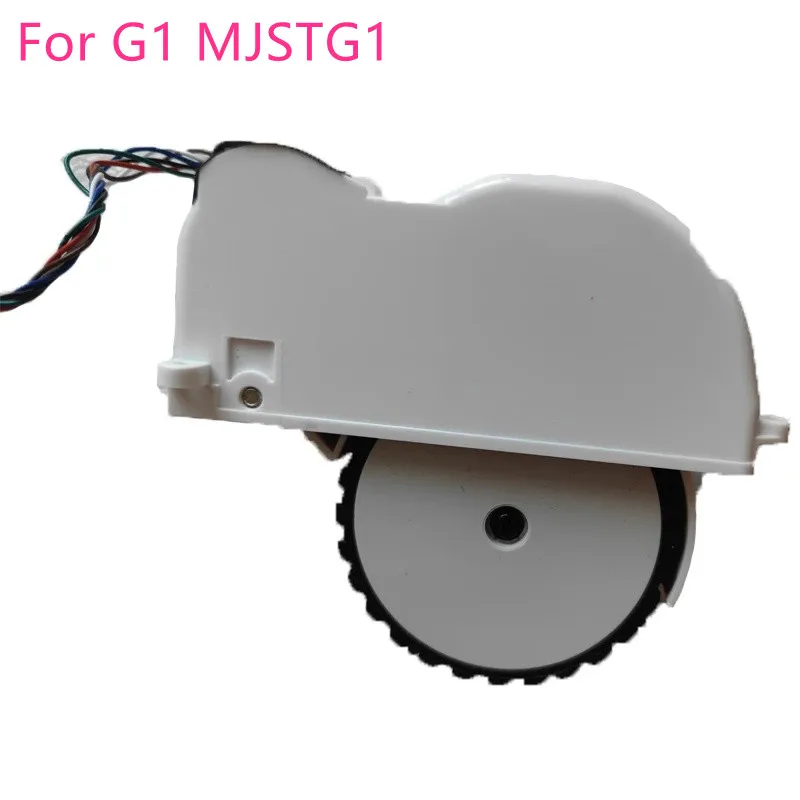 L+R wheels For Xiaomi G1 MJSTG1 Robot vacuum cleaner