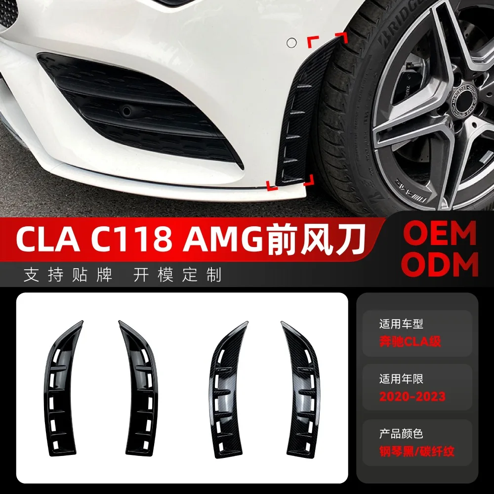 

Подходит для Mercedes-Benz CLA-Class C118 CLA180 CLA200 2020-2023 гг., передний нож воздухозаборника, детали для трансграничной модификации