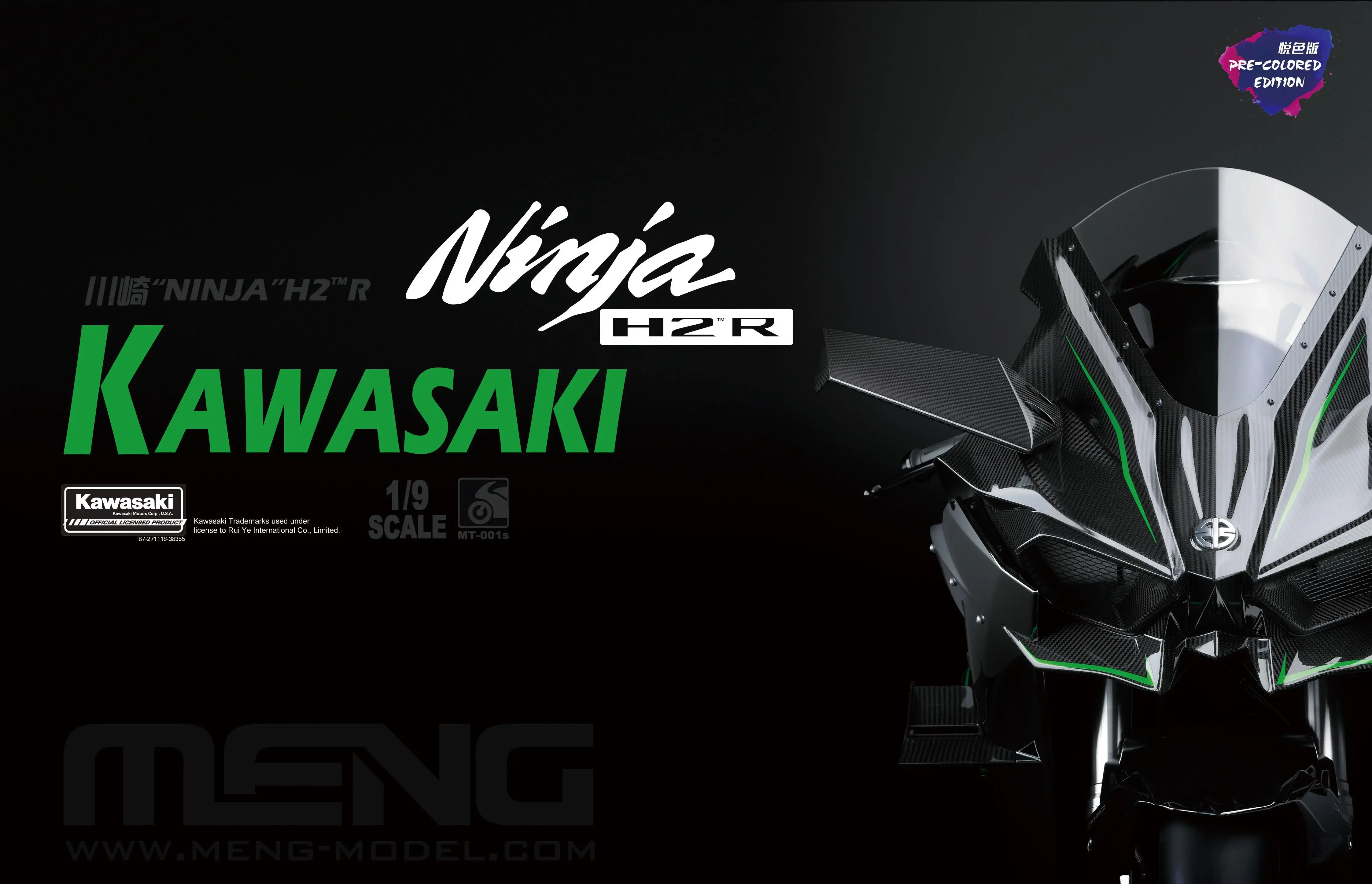 Meng Model 1/9 MT-001s Kawasaki Ninja "H2" R Pre-Colored Edition Model Kit