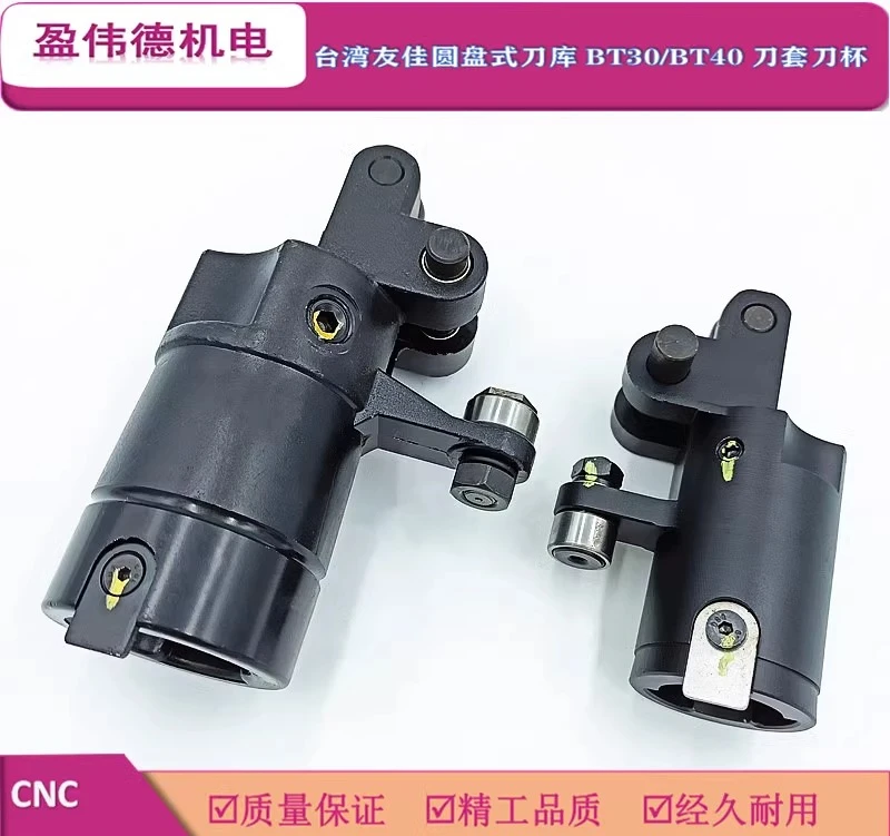 Taiwan BT30 BT40 HSK40 HSK63 tool set machining center disc type tool magazine accessories tool cup