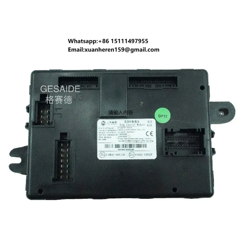 

Блок управления кузовом автомобиля Fast mg 11473794