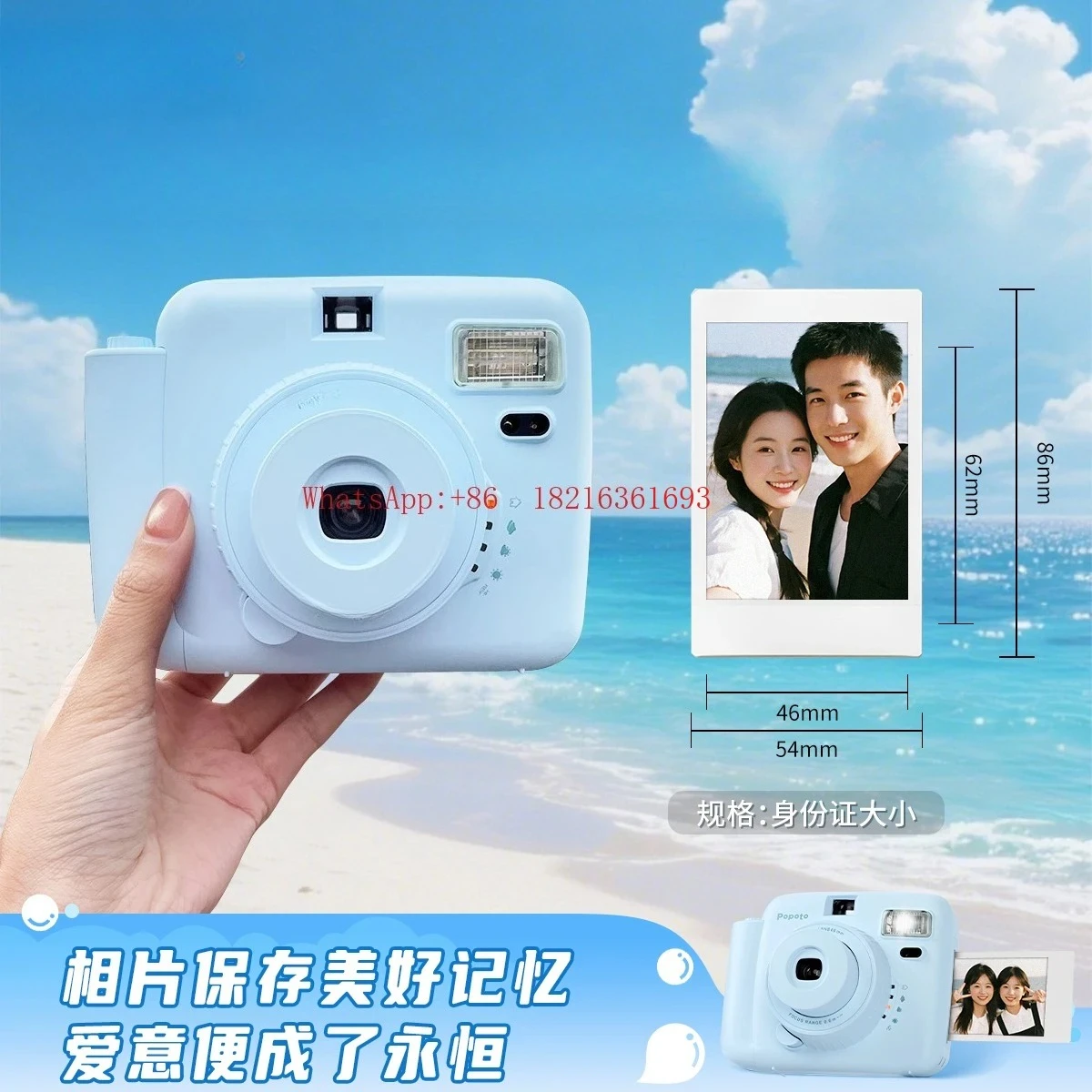 NEW  Advanced, Compact, and Portable Camera with No Need To Wash Photo Paper for One-time Imaging