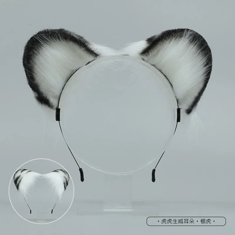 Simulated Beast ear Tiger ear Hair Hoop Cosplay Masquerade-Party Costume Hair Halloween Decoration Gift Accessories