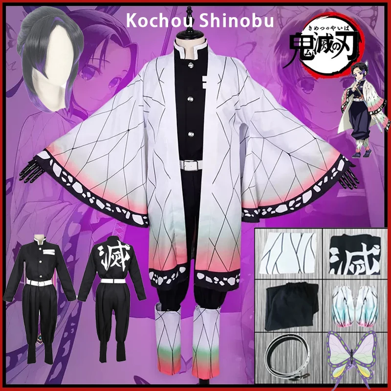 Disfraz de Anime Demon Slayer, peluca Kochou Shinobu, uniforme tipo kimono, Kimetsu No Yaiba Haori, trajes con capa para fiesta para niños y adultos