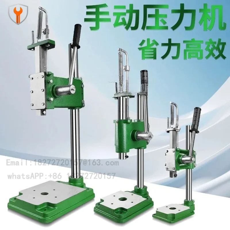 Press Manual Precision Heavy Duty Simple Household Mini Press Riveting and Chopping Machine