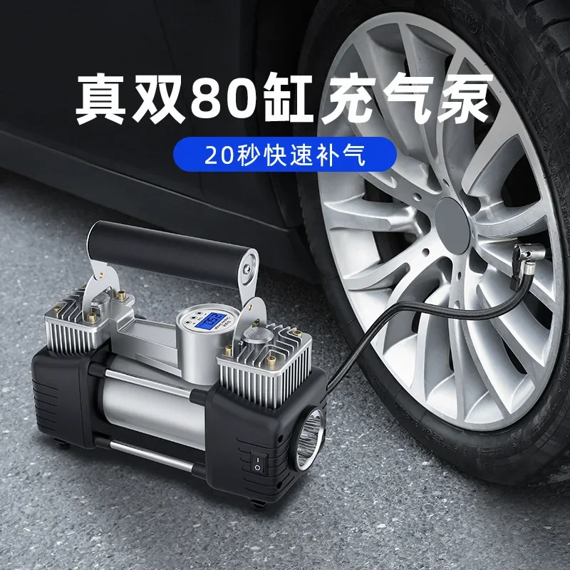 

Car air pump 150W air pump 80 cylinder multi-function automatic charging and stopping double cylinder high