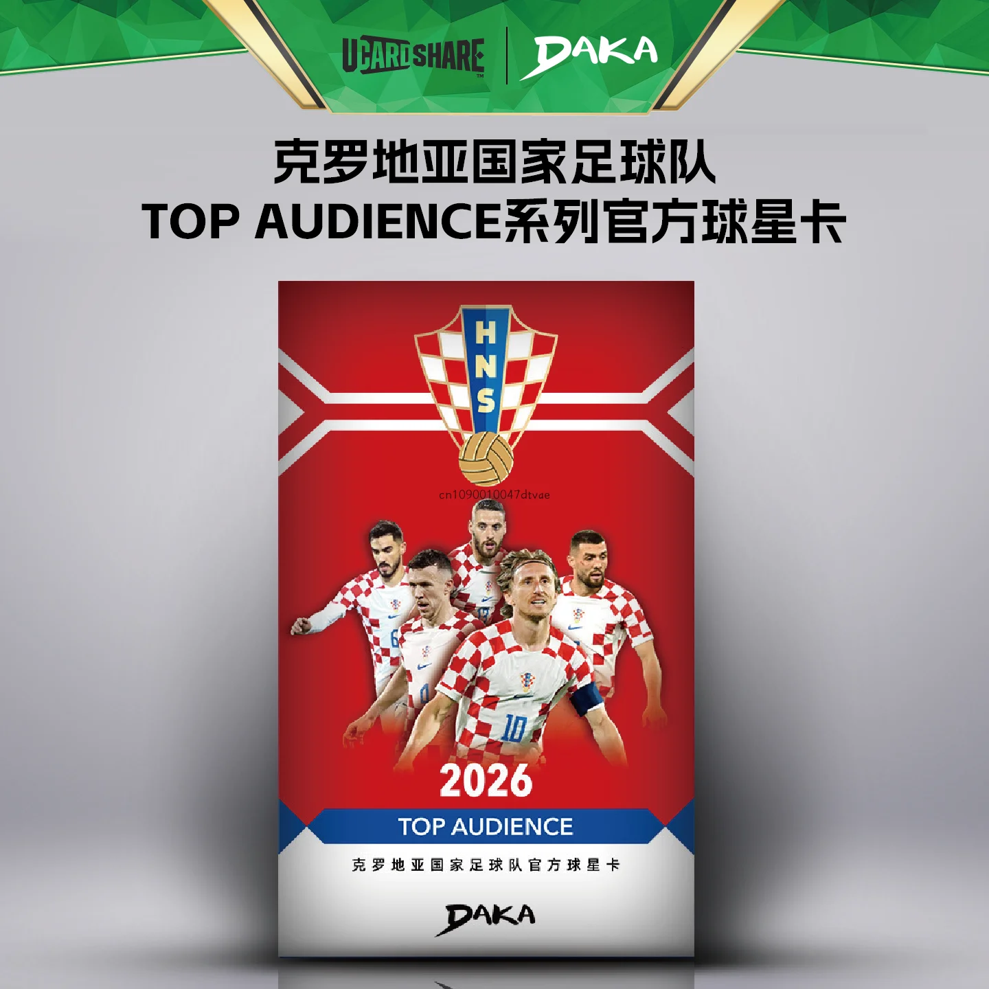 Genuine Daka 2025-26 Top Audience Series Croatia National Internazionale Milano Football Club Collection Card Modrić Ronaldo Toy view 5