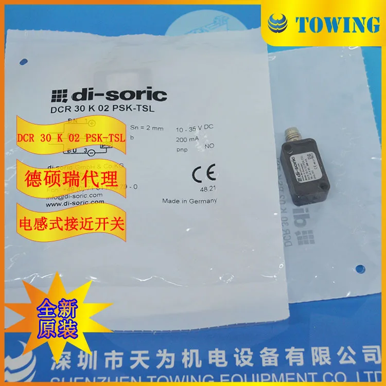 [Desorui Agent] German Di-soric Inductive Proximity Switch DCR 30 K 02 PSK-TSL