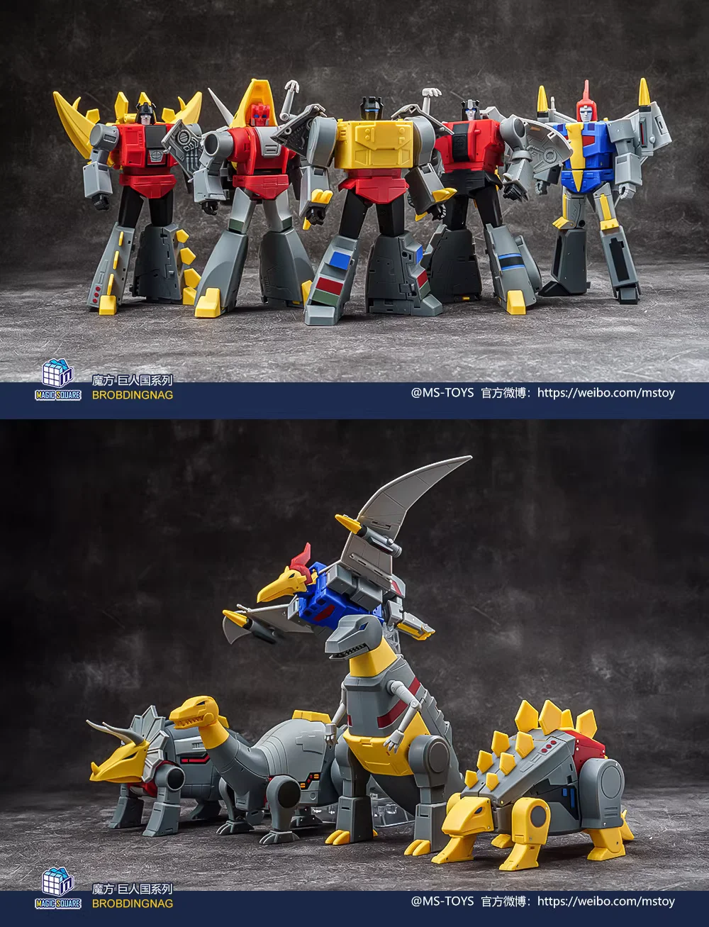 

Фигурка MS Toy Transformation MS-B56 TO B60 Grimlock Volcanicus Howl Silt Iron Slag, маломасштабная анимационная модель