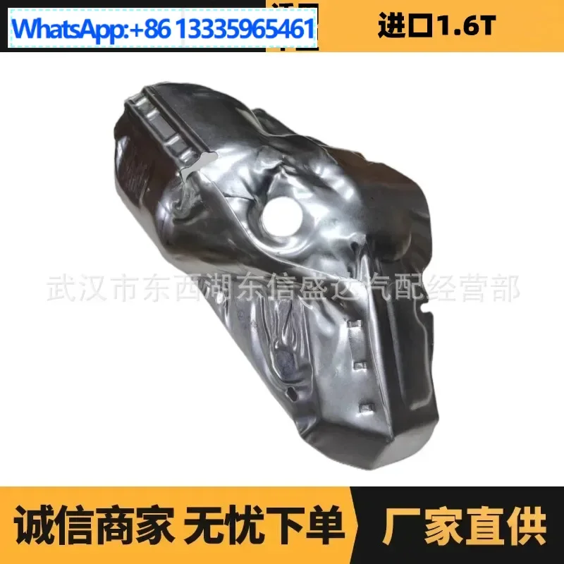 

Suitable for Peugeot Citroen 1.6T Turbo Insulation Board OE: 1723JG V759560580 Advantage Supply