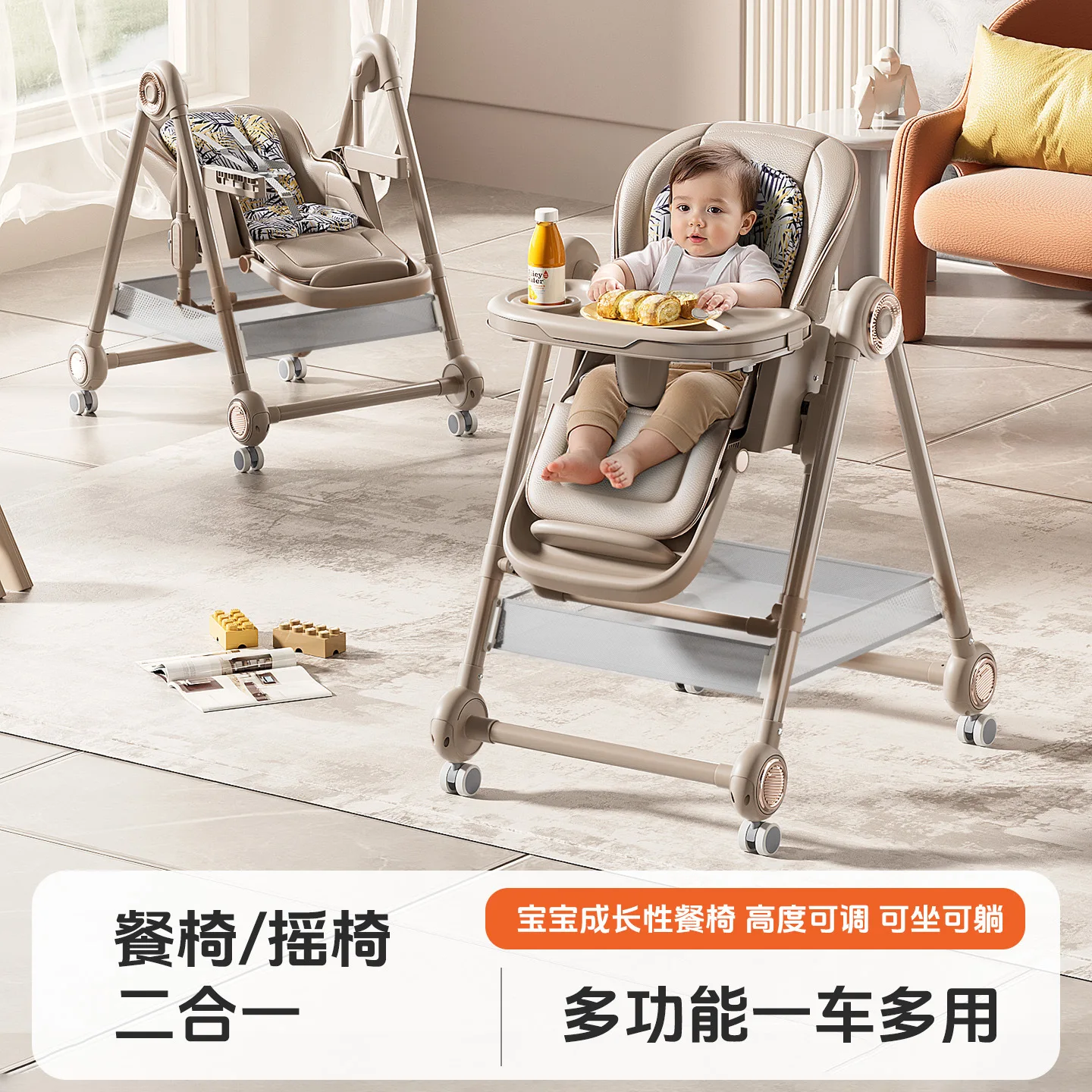 كرسي طعام للأطفال متعدد الوظائف للأطفال قابل للطي كرسي تعلم محمول كرسي طعام طاولة طعام هزاز