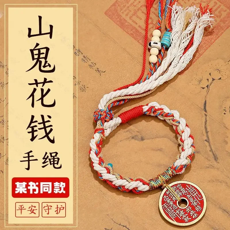 

Putuo Mountain Ghost Spending Cinnabar Bracelet Chinese Tibetan Style Handmade Woven Hand Rope White Red Color Charms HandString