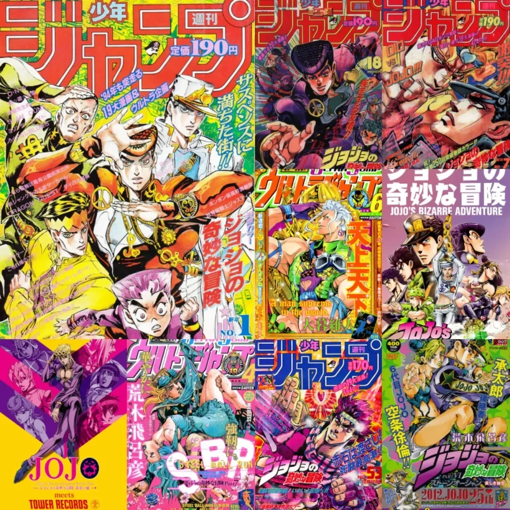 

JoJo's Bizarre Adventure Poster Kujō Jōtarō Jonathan Joestar Anime Peripheral Schoolboy Dorm Bedroom Decorative Wall Sticker
