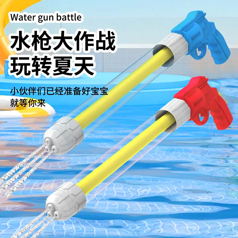 Pistola ad acqua Pistole a spruzzo d'acqua per esterni estivi Tirare piscine ad alta pressione Beach Water Battle Giochi divertenti Giocattoli Bambini Ragazzi Ragazze