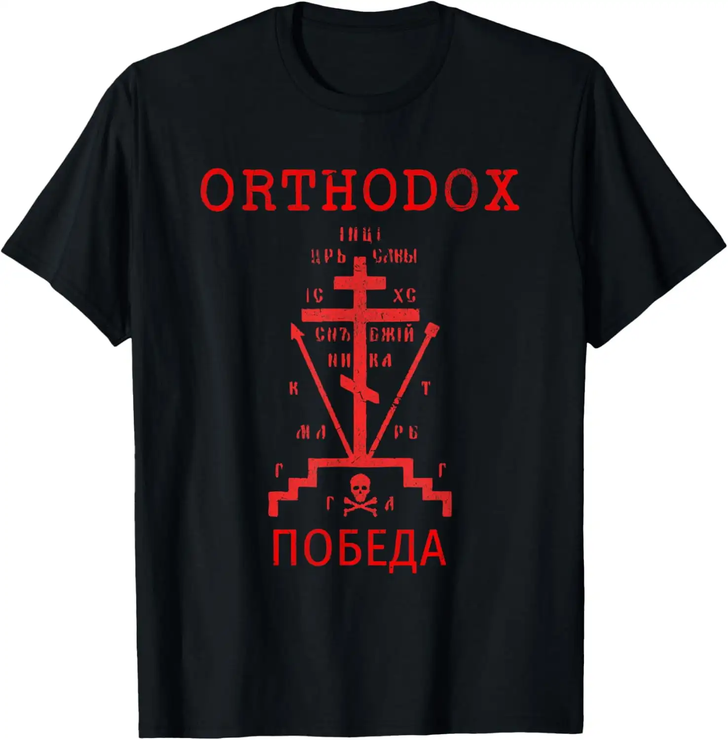 

Eastern Orthodox Golgotha Calvary Cross Christian T-Shirt 100% Cotton O-Neck Short Sleeve Summer Casual Mens T-shirt Streetwear