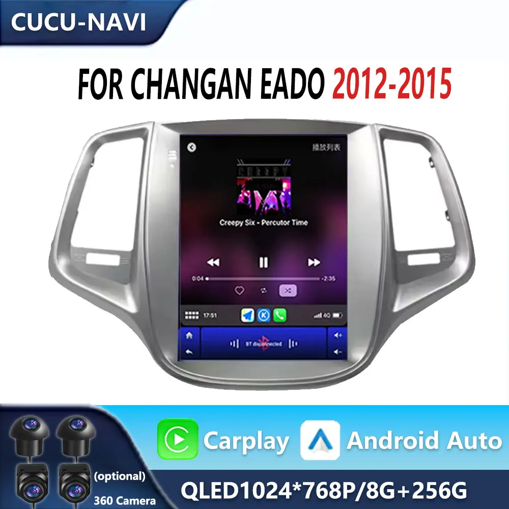 intelligence Android Auto Car Video Multimedia Player  For Changan EADO 2012-2015 Bluetooth Navigation QLED IPS Screen