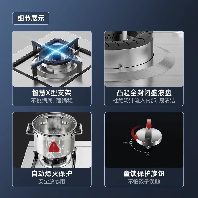 Stainless Steel Double - Burner Household Embedded Gas Cooker Compatible with Natural Gas and Liquefied Gas, Ideal