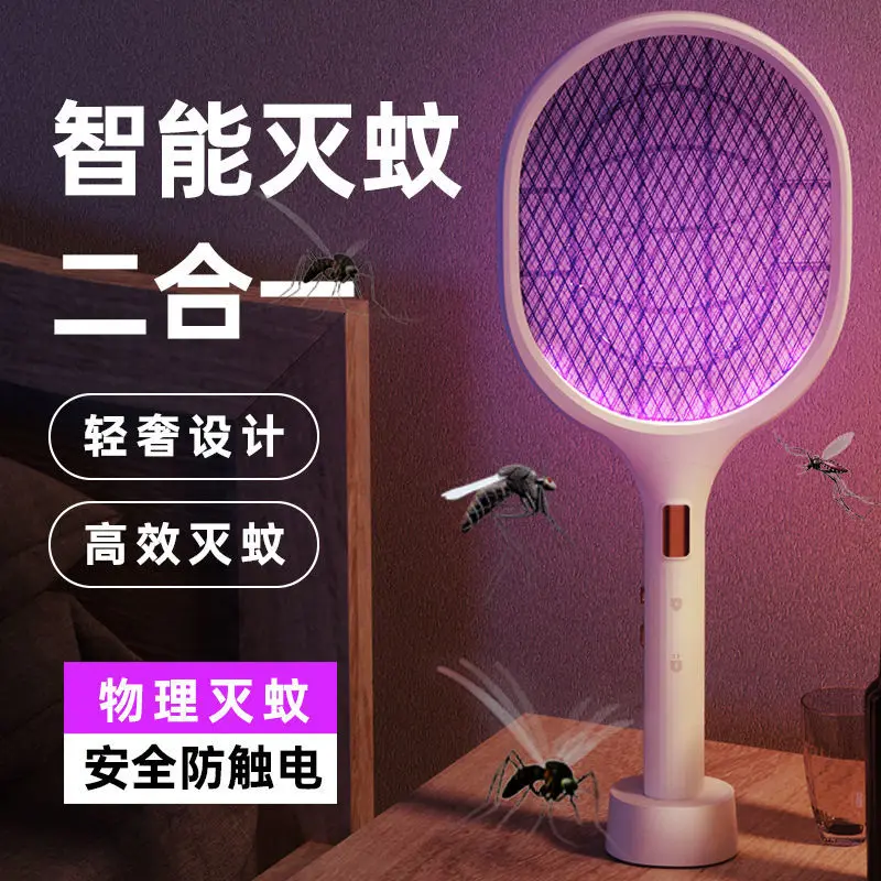 Electric Mosquito Killer Fly Swatter Trap USB Rechargeable Mosquito Racket Insect Killer With UV Light Bug Zapper 3000V