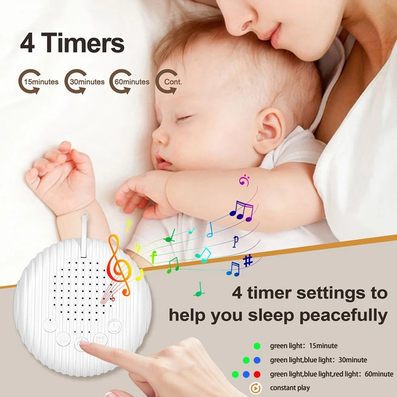 جهاز محمول لصوت إلغاء الضوضاء للحضانة والرضيع والسفر