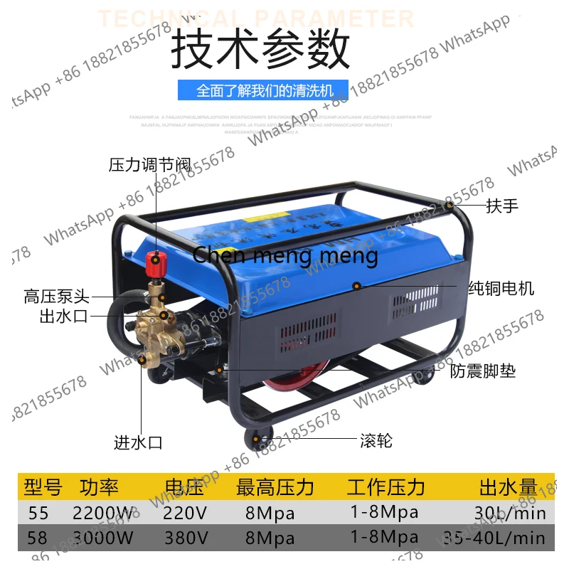 

High pressure and high power automatic commercial cleaning machine car wash farm all copper
