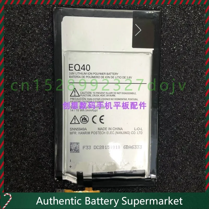 For Motorola Xt1254 Turbo Generation Xt1225 Eq40 Mobile Phone Battery