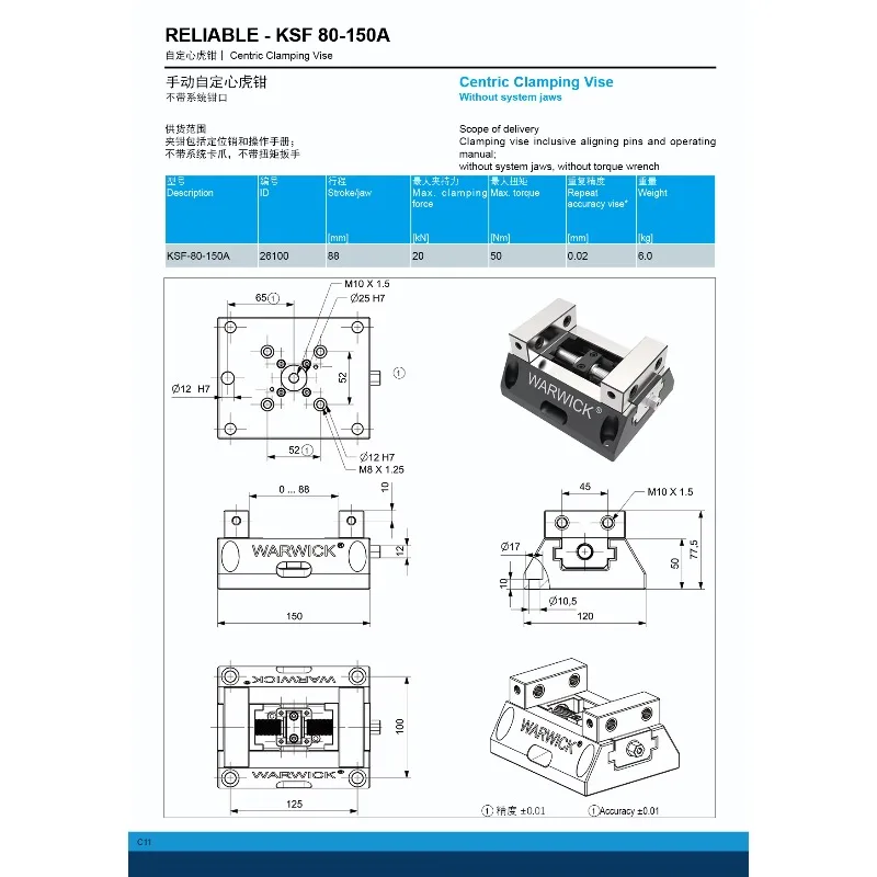 Precision Quick Releasemechanic Bench Self Centering Vise for Tooling System Fixture CNC KSF-125-300C/D