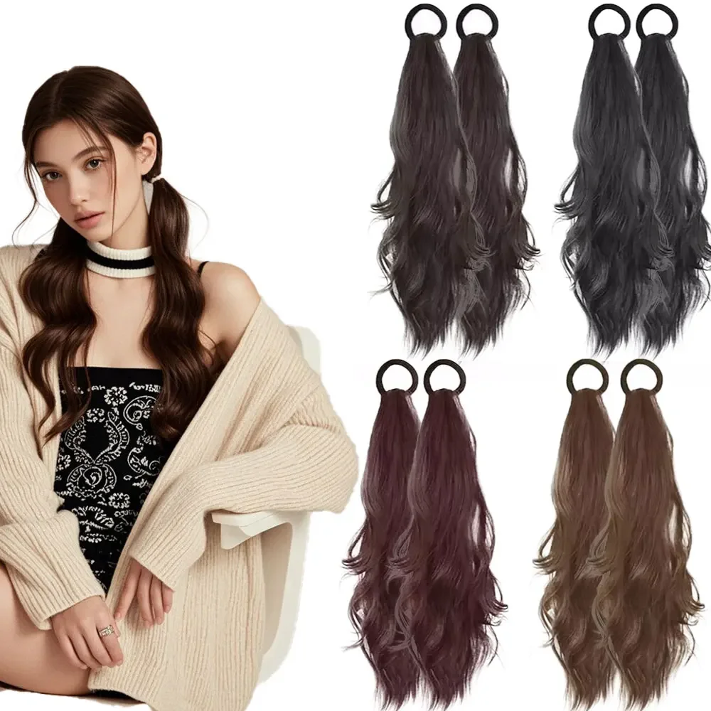 

2pcs Synthetic Ponytail women's rubber band ponytail Hair With High Elasticity Rubber Band Heat Resistant Hairpiece