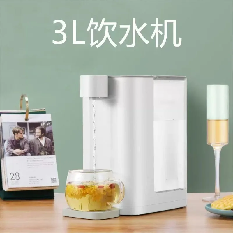 Smart Instant Hot Water Dispenser, Mini Fast Heating Water Boiler for Milk Making Tea Brewing Household Wholesale