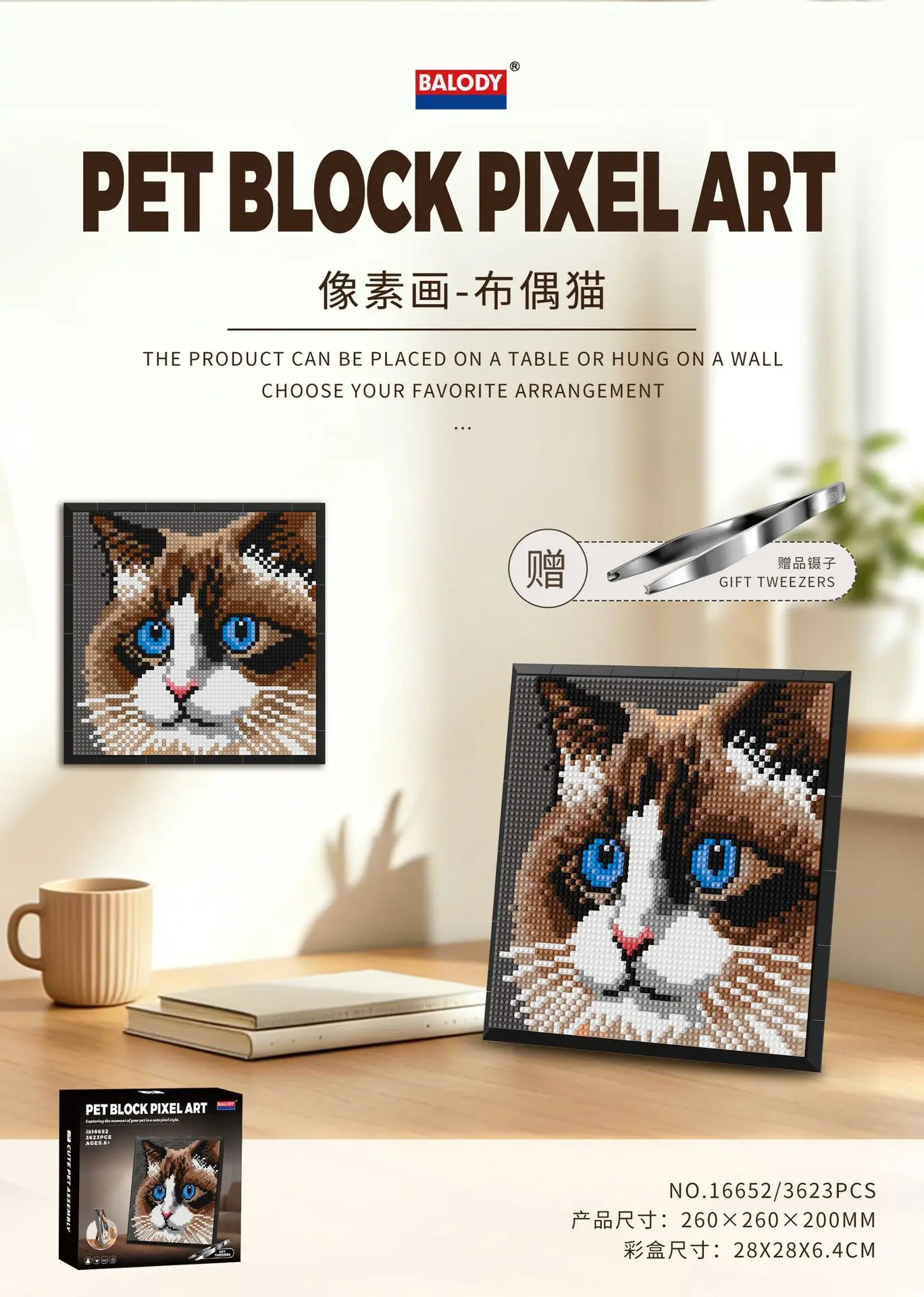 Haustier-Pixel-Art-Bausteine, Tier-Ragdoll-Katze, Teddy-Hund, Border Collie, Wandmalerei-Modell, Bausatz, Spielzeug für die Heimdekoration – Detail 4