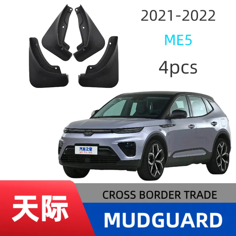 

Suitable for Tianji ME5 car fender original version modified auto parts original version to protect the body