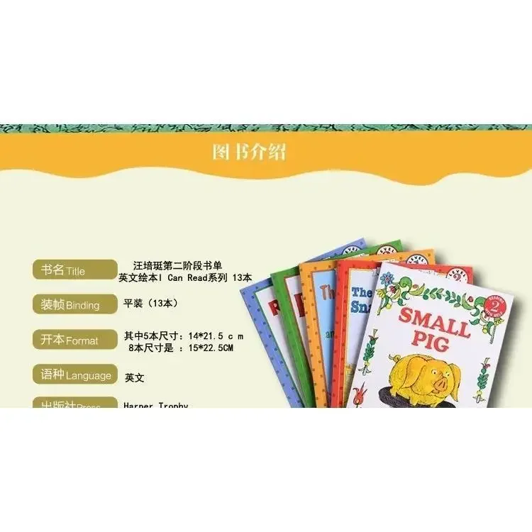 13 Book/Set I Can Read LEVEL 2 English Story Picture Books For Children Learn English Reading Books For Kids Early Education Toy