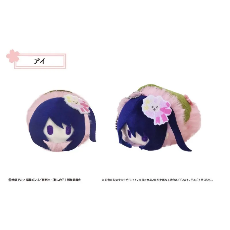 Original Genuine TAPIOCA Hoshino Ai Arima Kana Kurokawa Akane MEM CYO Hoshino Akuamarin Cartoon Anime Figure Plush