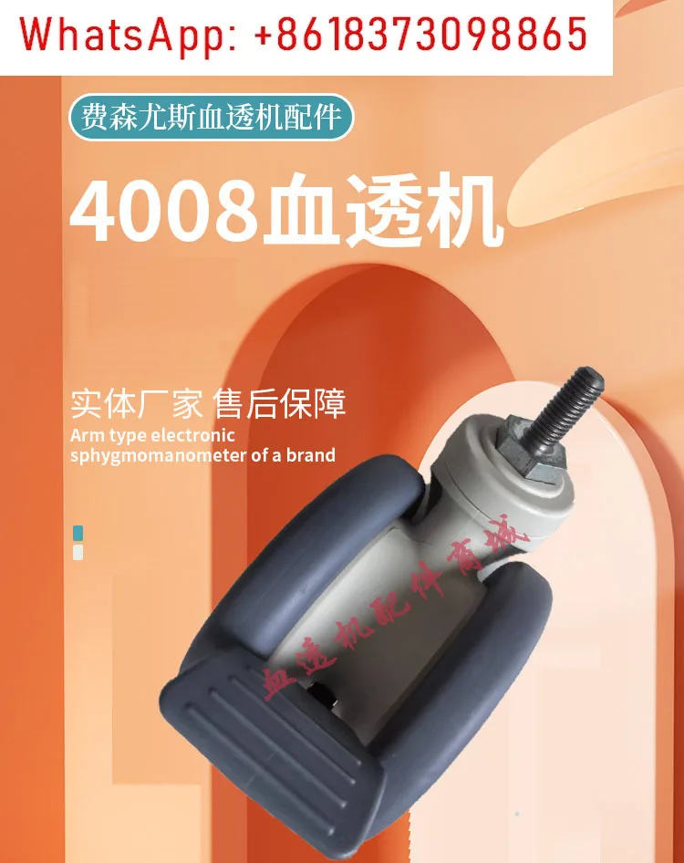 ماكينة بجانب السرير ذات عجلة صغيرة CRRT عجلة عالمية عجلة أمامية MFT صغيرة جديدة