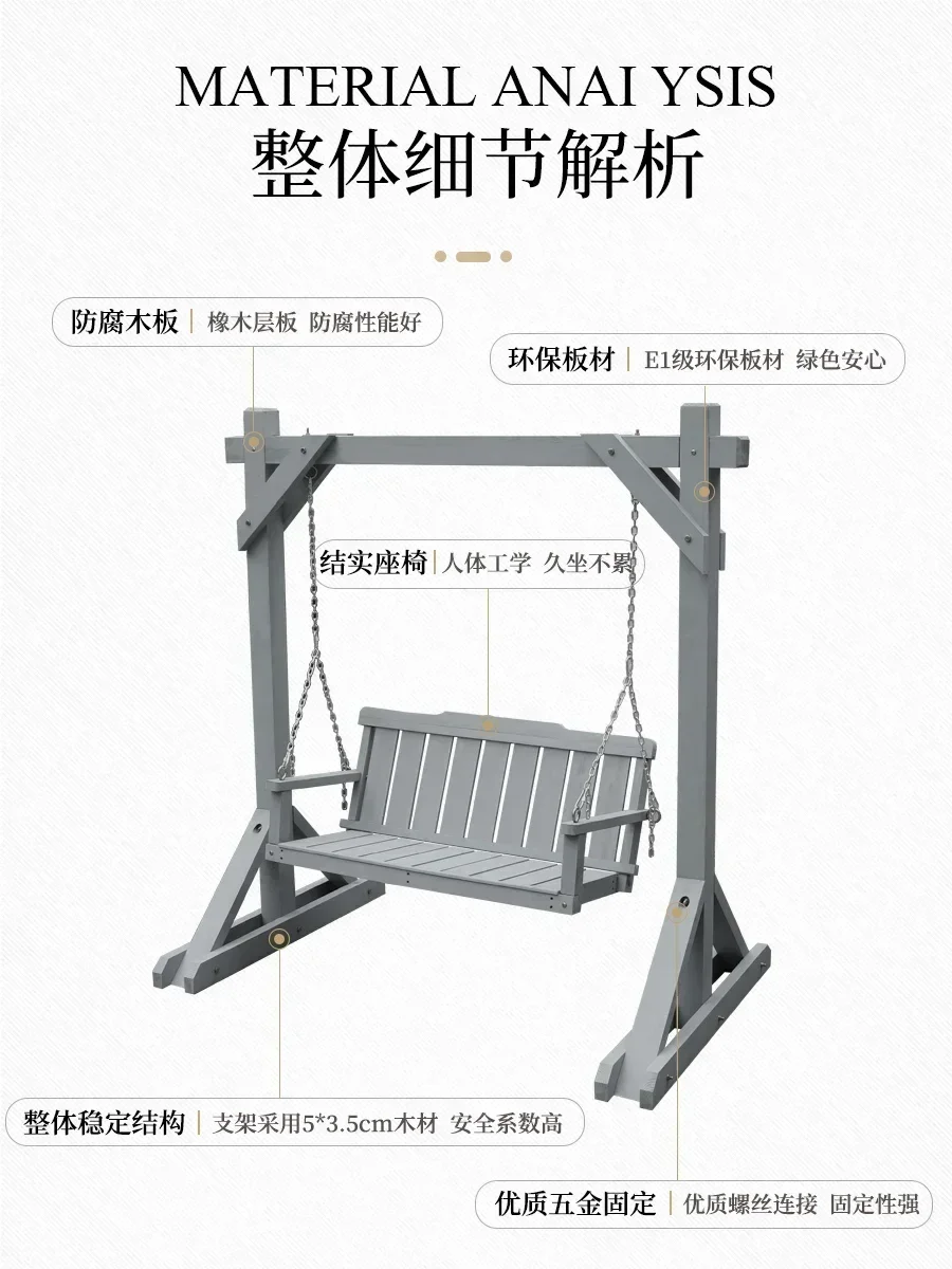 Stock availableOutdoor Rainproof Courtyard Anti-corrosion Wooden Rocking Chair Swing Swing Garden Home Balcony Decoration Wooden