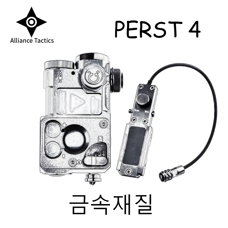 PERST AII Metal PERST-4 AR15 flashlight Lighting X300 M600C Outdoor tactica flashlight PERST 4