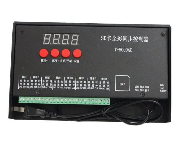 

T8000 SD Card RGB Led Pixel Controller for WS2801 WS2811 LPD8806 Led Strip MAX 8192 Pixels AC220V