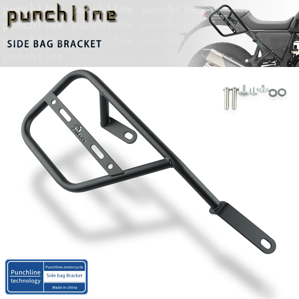 Кронштейн для левой сумки Fit Himalayan 410 2017-2023, поддержка для правой сумки на багажник Himalayan410