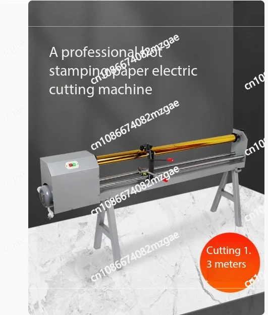 

QG-9 Electric Cutting Machine Hot Stamping Paper Cutting Machine Anodized Aluminum Cutting Machine Hot Stamping Paper Slitting