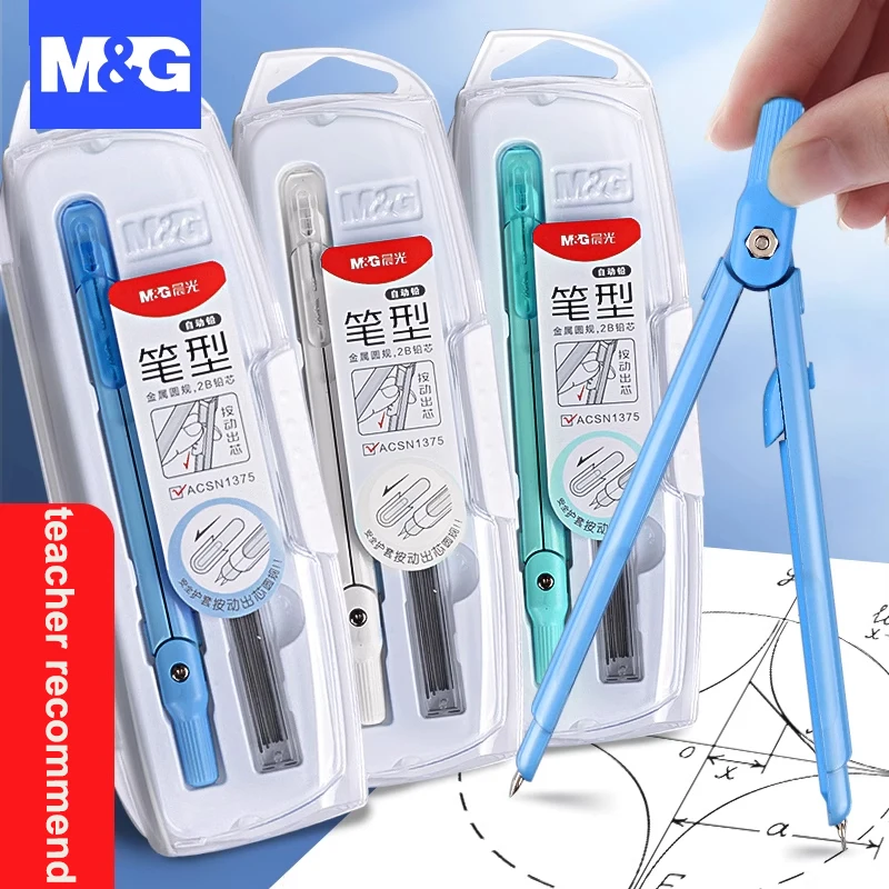 M&G School Compass Colorful Stationery Student Drawing Compass with refills math set drafting Drawing Tools Geometry Set