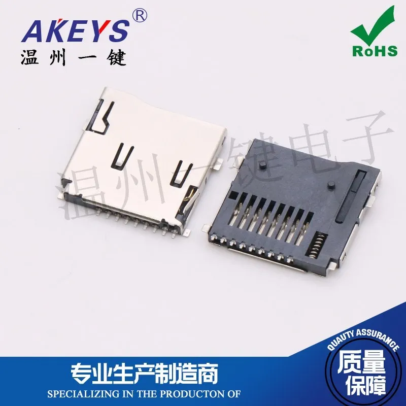 10pcs Series TF External Welding Self-Elastic (Double Tablet) Card Holder Stainless Steel Shell Glue-Resistant 9P Foot Patch SMT