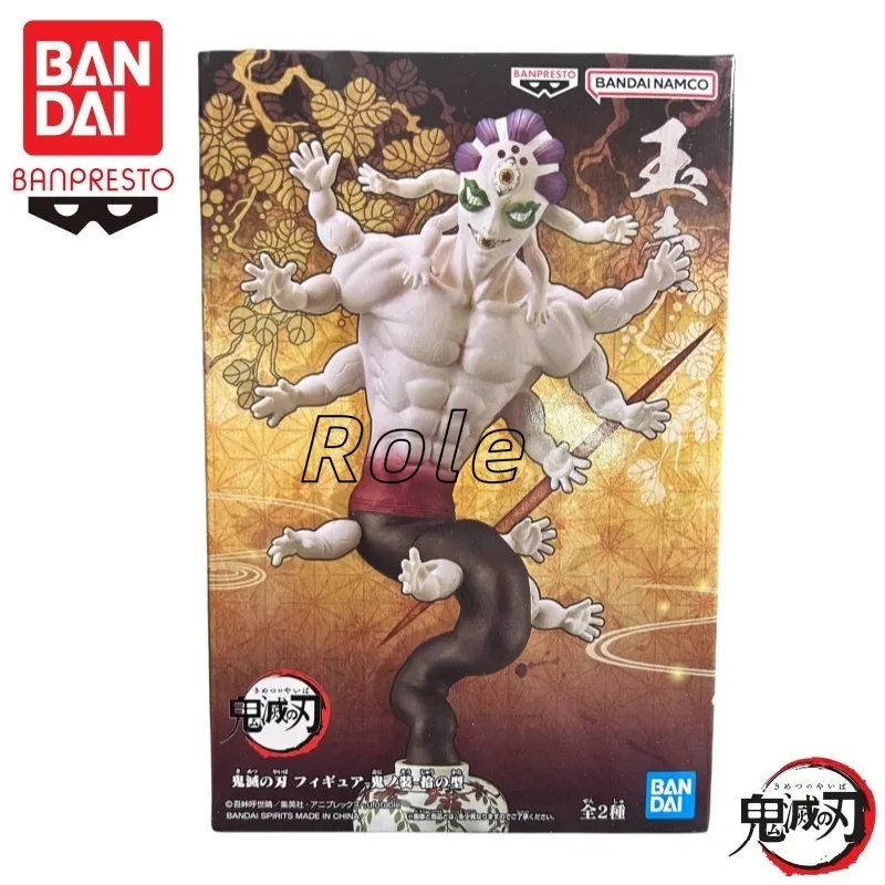 [ in-Stock ] Original Bandai Demon Slayer Demon Version Vol 10 Giyuutarou Gyokko Action Figure Model Doll