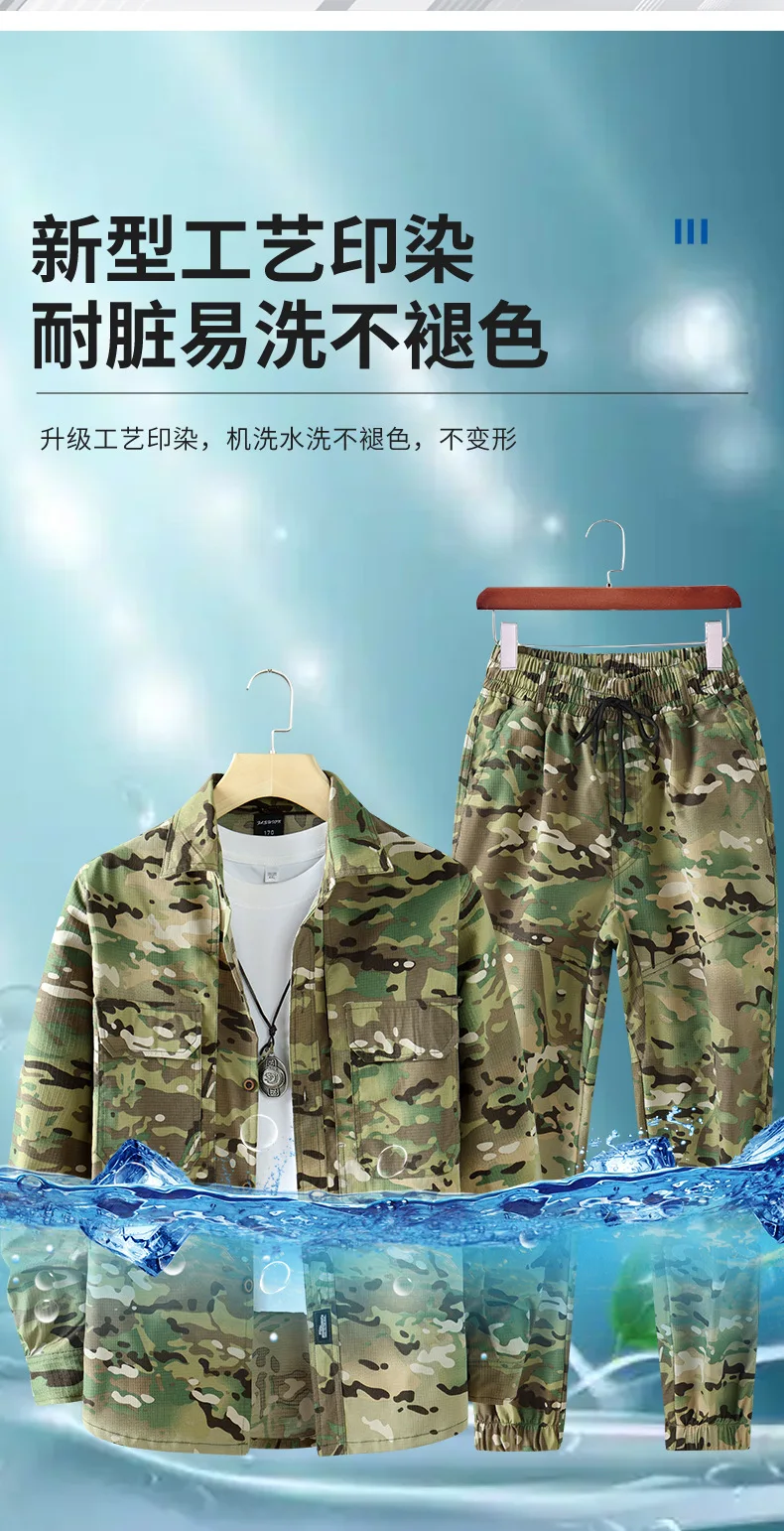 Schnell trocknender, atmungsaktiver Mesh-Camo-Arbeitsanzug, mikroelastisch, schmutzabweisend, zweiteilige Arbeitsschutzuniform für den Bau A – Detail 7