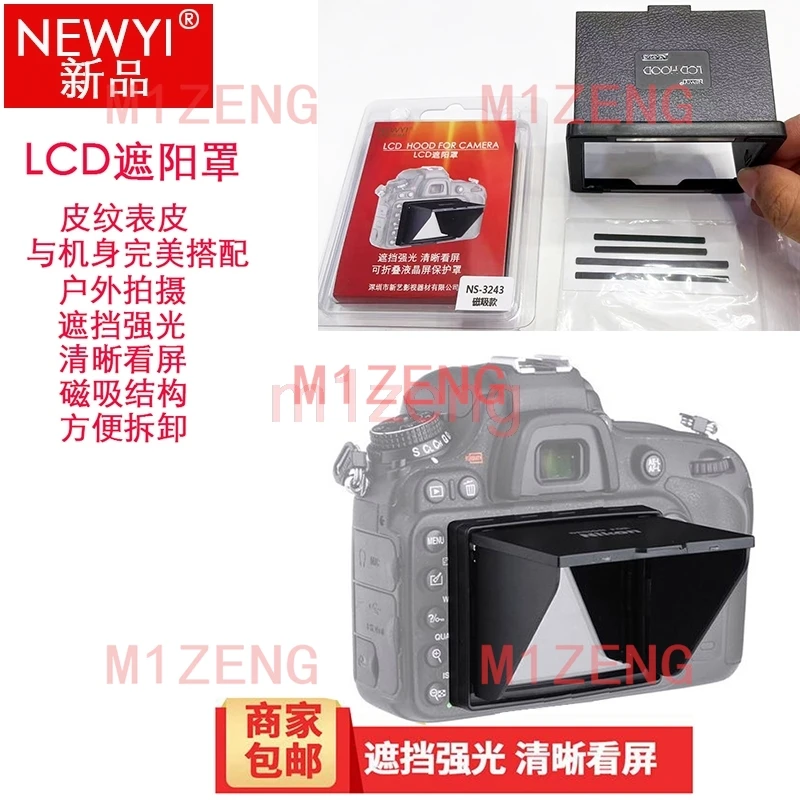 Cubierta de pantalla LCD magnética de 3,2 pulgadas para cámara nikon D4S D3S d90 D800E D750 D600 D500 d7200 sony A7RM3 A7iii A9 A99II A7II A7RII A7SII