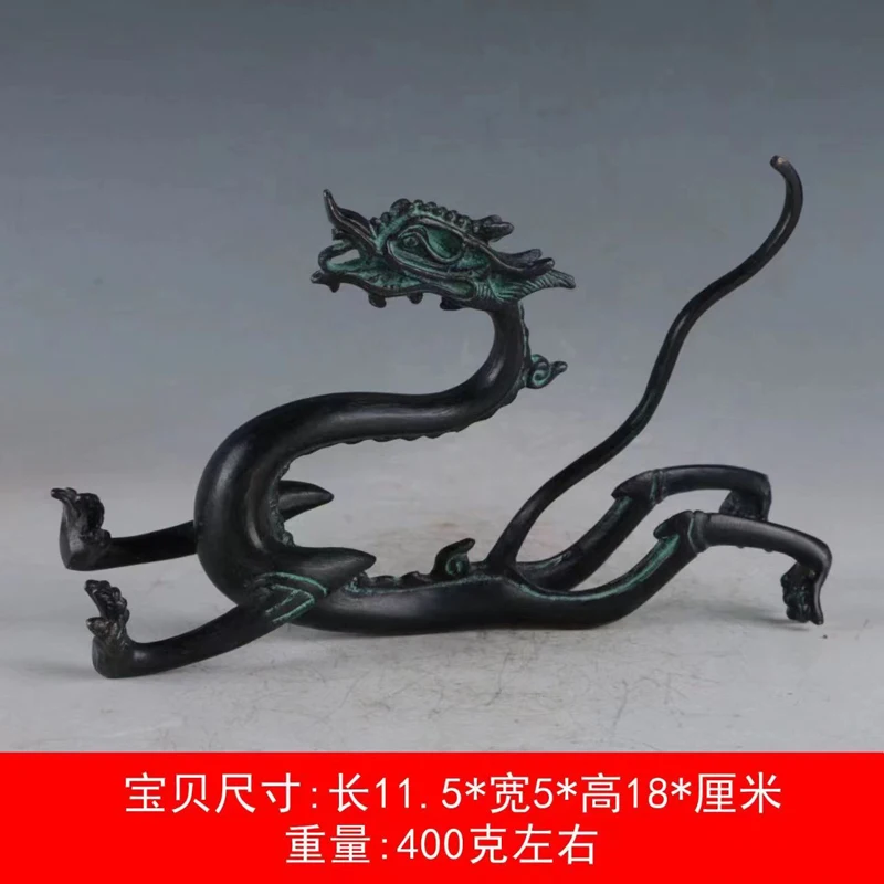 

Chinese bronze dragon antique collection. Inversion of dragon